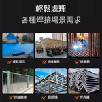 便攜電焊機/MMA-250 110V全配款, , large