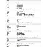 昌運監視器 BLC2427SACV2 200萬 星光全彩同軸音頻槍型攝影機 內建麥克風, , large