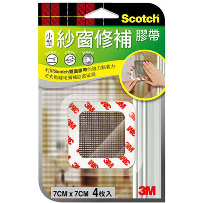 【DIY】3M Scotch 紗窗修補膠帶小型