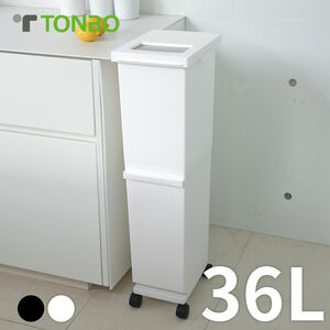【this-this】日本TONBO｜UNEED系列雙層雙用型分類附輪垃圾桶36L