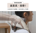 Neck and Shoulder Massager, 米白, large