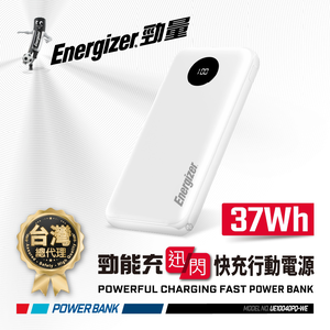 Energizer UE10040PQ 22.5W Fast Charging Power Bank 10000mAh 37Wh - Direct from International Manufacturer's Authorized Distributor