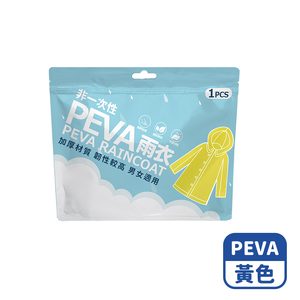 【咪咪購物】VID PEVA雨衣 一件式輕便雨衣 連身雨衣  | 黃色