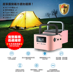 【KOTSURU】8馬赫 時尚馬卡龍儲能電源 炫彩魔方 650W大功率 台灣精品/快速完整保固服務體系(少女粉), , large