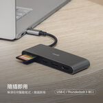 Moshi USB-C 多媒體轉接器, , large