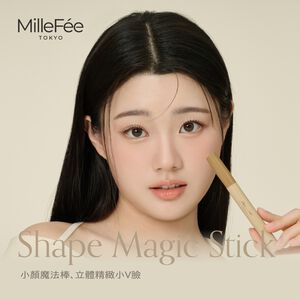 【千康購物網】MilleFée 小顏魔法棒(共2色) 新品上市