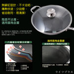 CLARE典鑽316不鏽鋼陶晶不沾炒鍋-30cm-單柄-附蓋-1支, , large