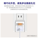 SUPER&CELL 1 on 2 plugs 2P small wall plug SNB627, , large