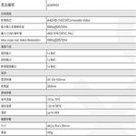 昌運監視器 AD001HD1 基本型 AHD/HD-TV/ HD-CVI 轉 CVBS 影像轉換器, , large