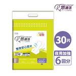 Useful bsorbent Pad  for Diapers (absorption 900cc), , large