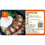 胡同冷藏椒鹽鹹豬肉(熟)280g, , large