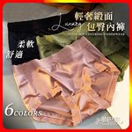 [夢巴黎]  緞面包臀內褲 少女內褲 蕾絲內褲 中腰內褲 無痕內褲 蠶絲內褲 冰絲內褲 女內褲 女生內褲 內褲女生, , large