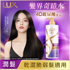 LUX SILKY SMOOTH SHINE CD