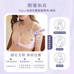 【伊柔 EVEROY】 裸肌無感無鋼圈前扣哺乳內衣 M-3XL(EQ)｜無痕包覆.加大尺碼 W031-11 裸感膚, , large