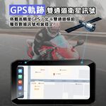 🔥2024最強CP值🔥M9 6.25吋全觸控螢幕Carplay 前後SONY鏡頭 機車行車記錄器 胎壓偵測, , large