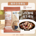 Eight-Gem herbal soup blend, , large
