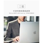 Moshi iGlaze Pro 15 (2016-2019) 輕薄防刮保護殼 with touch bar, , large