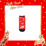 【Made in Taiwan】New Year's Lucky Socks (Kids), , large