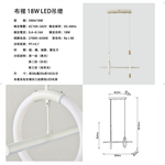 【卡米達】布裡18W三段變光吊燈(CA3904-18), , large