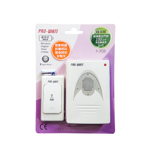 [寶旺旺]PRO-WATT  超高頻無線數位門鈴 P-708