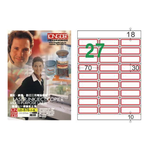 【龍德】LONGDER 三用電腦標籤 A4 27格 30*70mm紅框105張 3盒/組 LD-876-J-A(適用雷射、噴墨、影印), , large