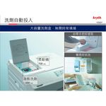 HITACHI 日立 日本製 15KG 滾筒洗脫烘 洗衣機 BD-SX150JJ / BDSX150JJ 預購, , large