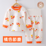 兒童長袖純棉高腰保暖居家套裝, , large