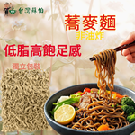Dried noodles, , large