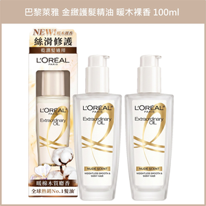 L'Or&eacute;al Paris