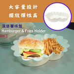 GS MALL 台灣製造 長型漢堡薯條餐盤 餐盤 食物盤 碗盤 花邊盤 漢堡盤 薯條盤 薯條餐盤, , large