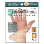 Wrist Support, , large