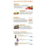 【 氣炸人生】甘單手工水餃(高麗菜豬肉_600g約24顆入), , large