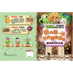 《南門書局》植物大戰殭屍~我的第一本世界國寶漫畫~名畫/雕塑/珍寶/建築/日用品, , large