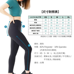 GRAPHENE 9/10 SHAPING LEGGINGS / S, , large