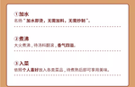 名揚手工全型火鍋底料清真特辣500g (2027/10/01), , large