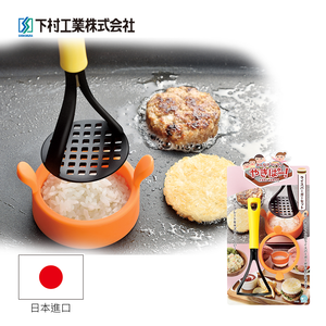 【Shimomura】Japan-made heat resistant Rice burger Mold set YP-212