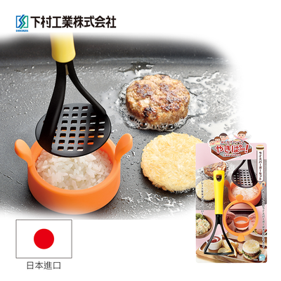 【日本下村工業shimomura】 日本製米漢堡製作耐熱模具套組yp-212