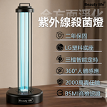 [寰諦]紫外線殺菌燈(有臭氧/無臭氧/飛利浦), , large