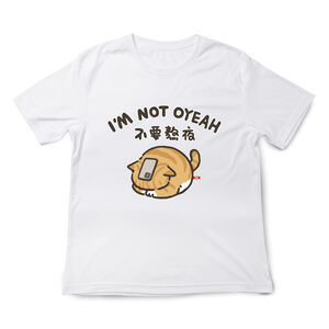 JZ TEE Cat - Don’t Stay Up Late Graphic Tee
