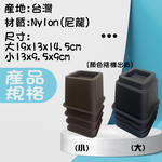 金德恩 GS MALL 台灣製造 傢俱增高架 4大4小一組 床角增高架 抬高架 固定增高架 雙層床柱調高 家具增高 沙發墊高, , large