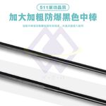 【禾統】UV50+自動收納反折傘/深邃藍/黑膠反折(一鍵自動開收 UV傘 自動傘 抗風雨傘 10骨自動傘  晴雨兩用), , large