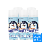 【HARIKA】Instant Cooling Spray *5 Pack, , large