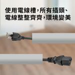 金德恩 GS MALL 台灣製造 軟管型電線收納槽 電線收納 收納槽 管線收納 軟管收納 電線盒 收納 居家收納, , large