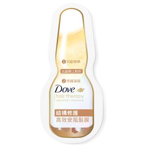 DOVE BK REM AMPULE MASK