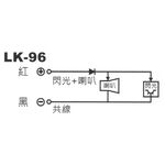 昌運監視器 Garrison LK-96 壁掛閃光型警報喇叭 閃光+喇叭 二線式 8只強光LED, , large