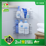 家而適 四方高欄角落架  | 購綺麗, , large