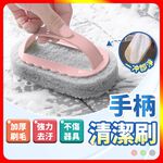 [夢巴黎]  手柄刷 清潔刷 菜瓜布 浴室刷 地板刷 縫隙刷 刷子清潔 浴室清潔 洗碗刷 海綿刷 刷子 洗碗刷, , large