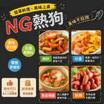 Value Mini Hot Dogs (End Cuts), , large