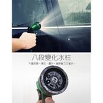 金德恩 GS MALL 台灣製造 EVA彈簧水管 25呎 伸縮水管 水管 園藝水管 洗車水管 清潔水管 清洗水管 EVA 水管, , large