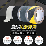 [夢巴黎] 防滑膠帶 3入組, , large